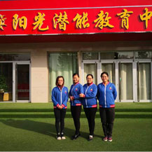 教师团队
