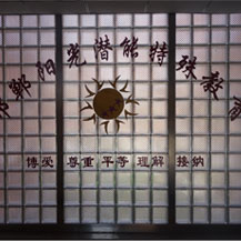 教学环境