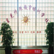 星光课程