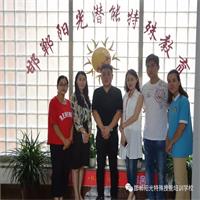 用心帮扶就业，用爱成就未来—曜阳养老服务中心爱心订购