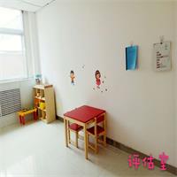 评估室